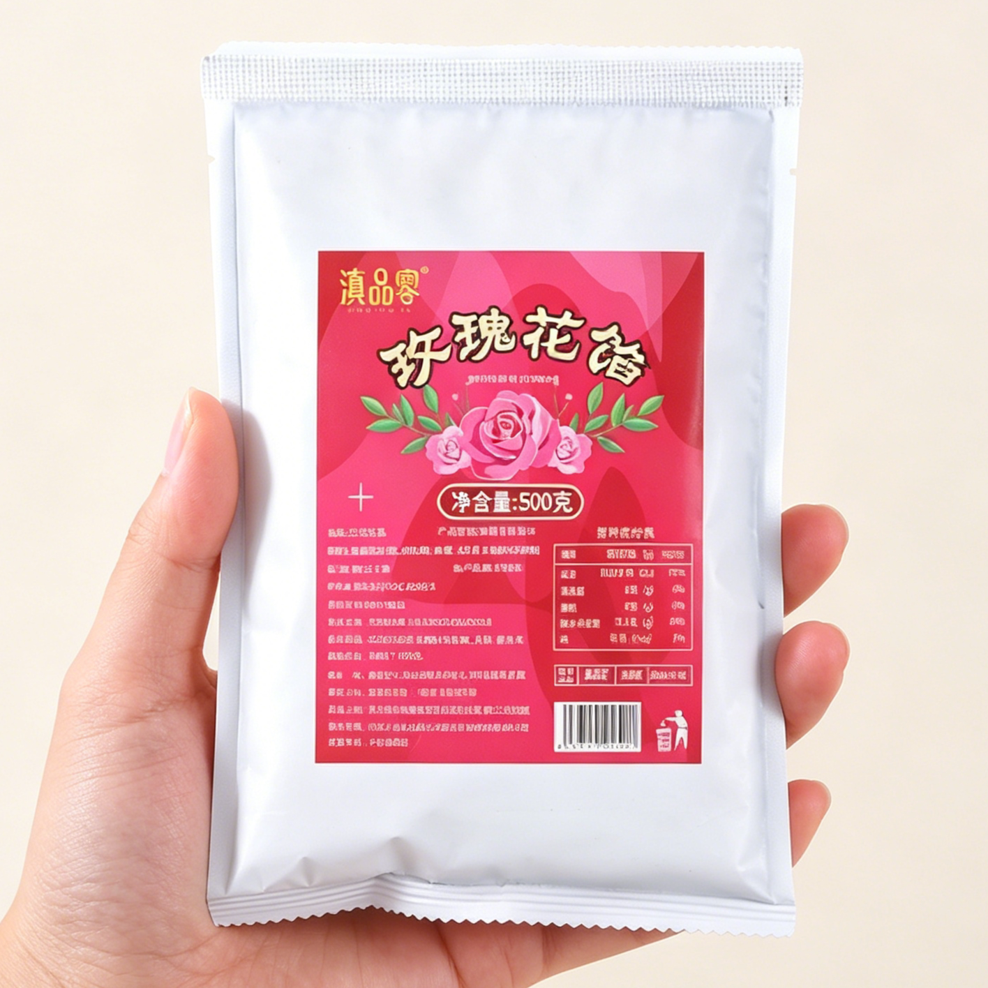 滇品客云南玫瑰花馅新鲜玫瑰花酱鲜花饼月饼馅料烘焙原料商用
