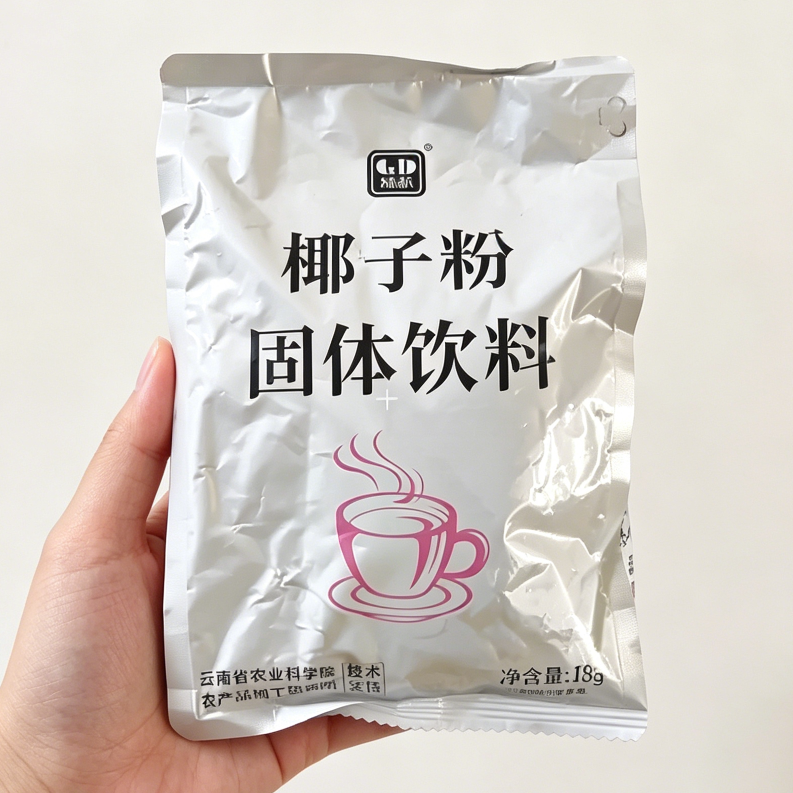 桂都椰子粉原味椰汁椰奶椰浆粉奶茶店专用冲饮速溶椰子奶茶粉商用