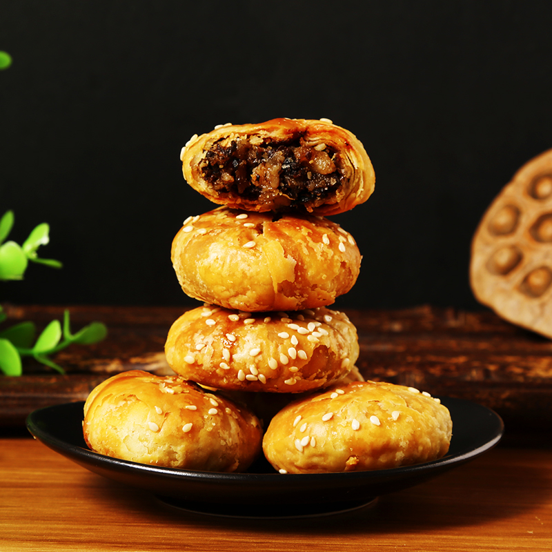 一袋17枚/150g正宗黄山烧饼梅干菜扣肉饼安徽特产美食糕点小吃