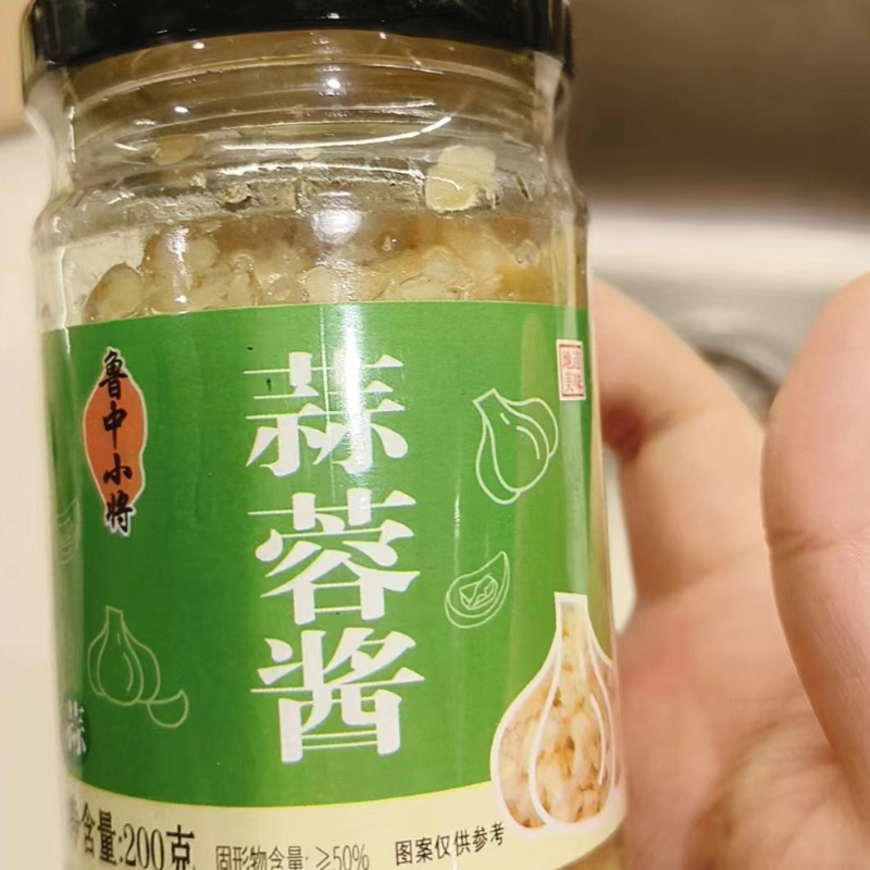 鲁中小将【200g/瓶】蒜蓉酱蒜泥烧烤生蚝海鲜烤茄子火锅酱蘸料,粮油调味/速食/干货/烘焙,下饭/拌饭酱/拌饭料,淘宝优惠券,粉丝福利购,淘宝优惠卷
