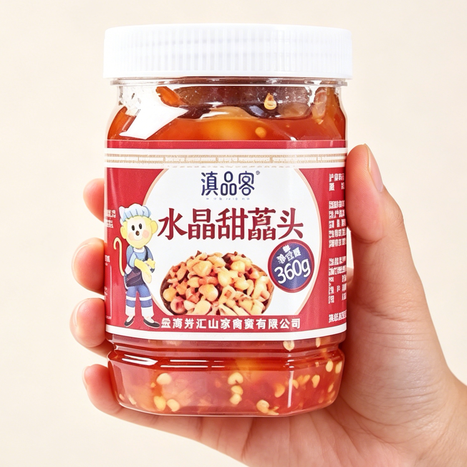 滇品客云南特产水晶藠头酸甜辣藠头袋装下饭菜咸菜新鲜腌制泡菜菜