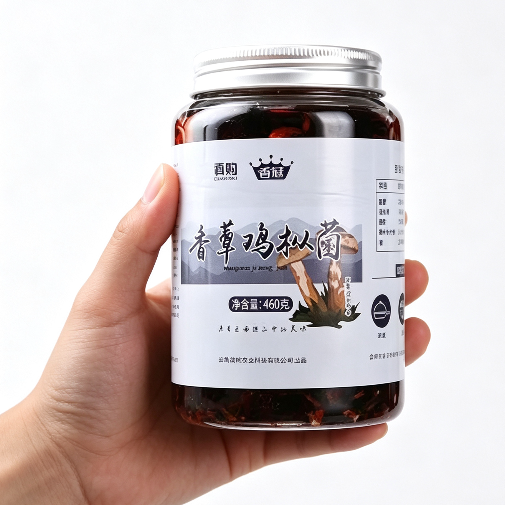 油鸡枞菌瓶装云南菌子即食鸡纵菌牛肝菌松茸菌瓶装云南特产食用菌