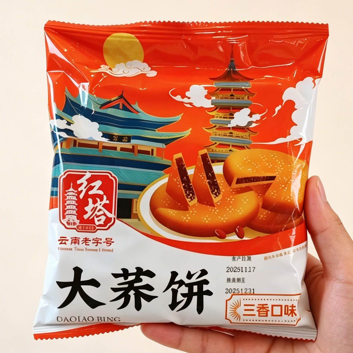 红塔手工荞三香豆沙大月饼云南特产老式五仁荞麦洗沙大荞饼