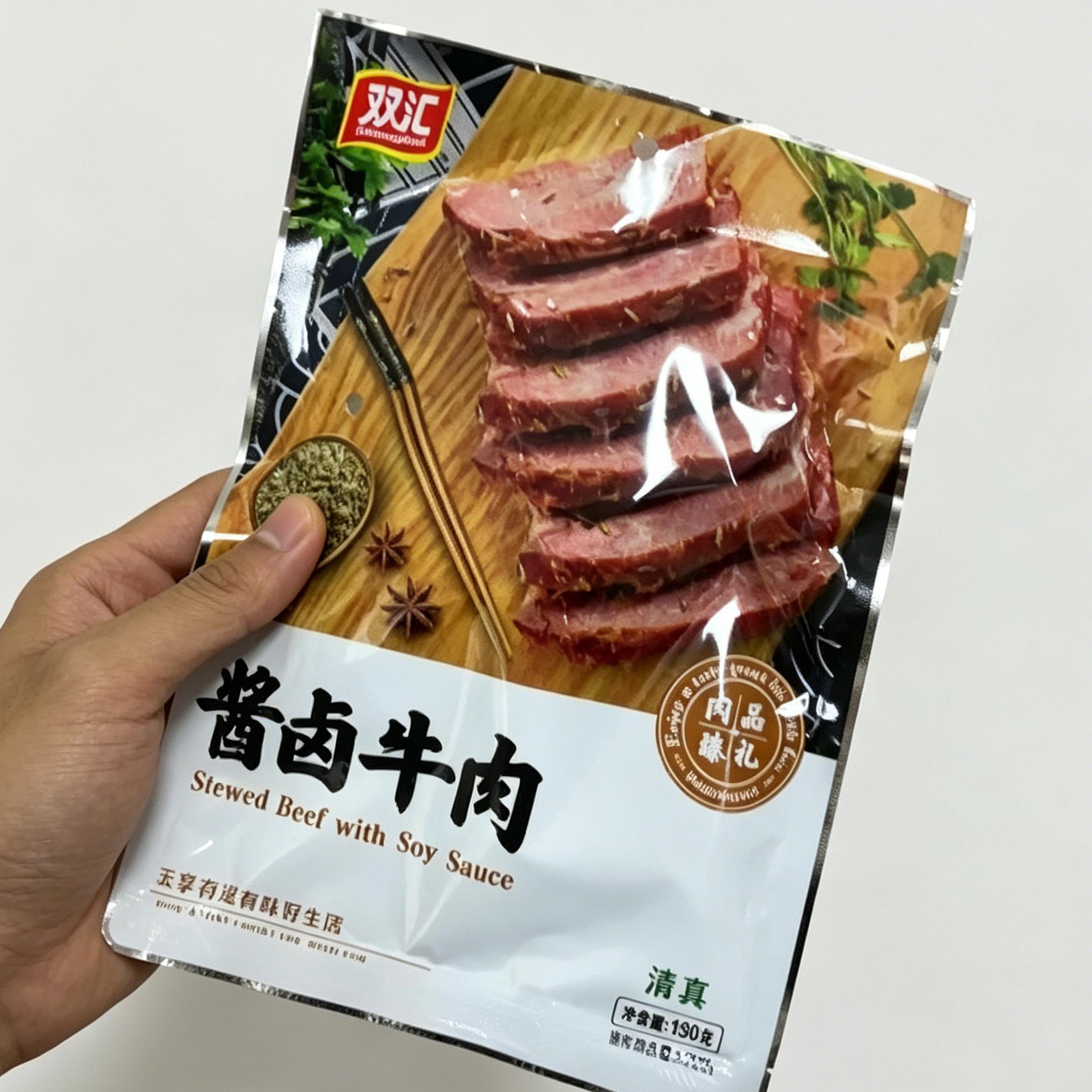 双汇酱卤牛肉清真卤味熟食肉品