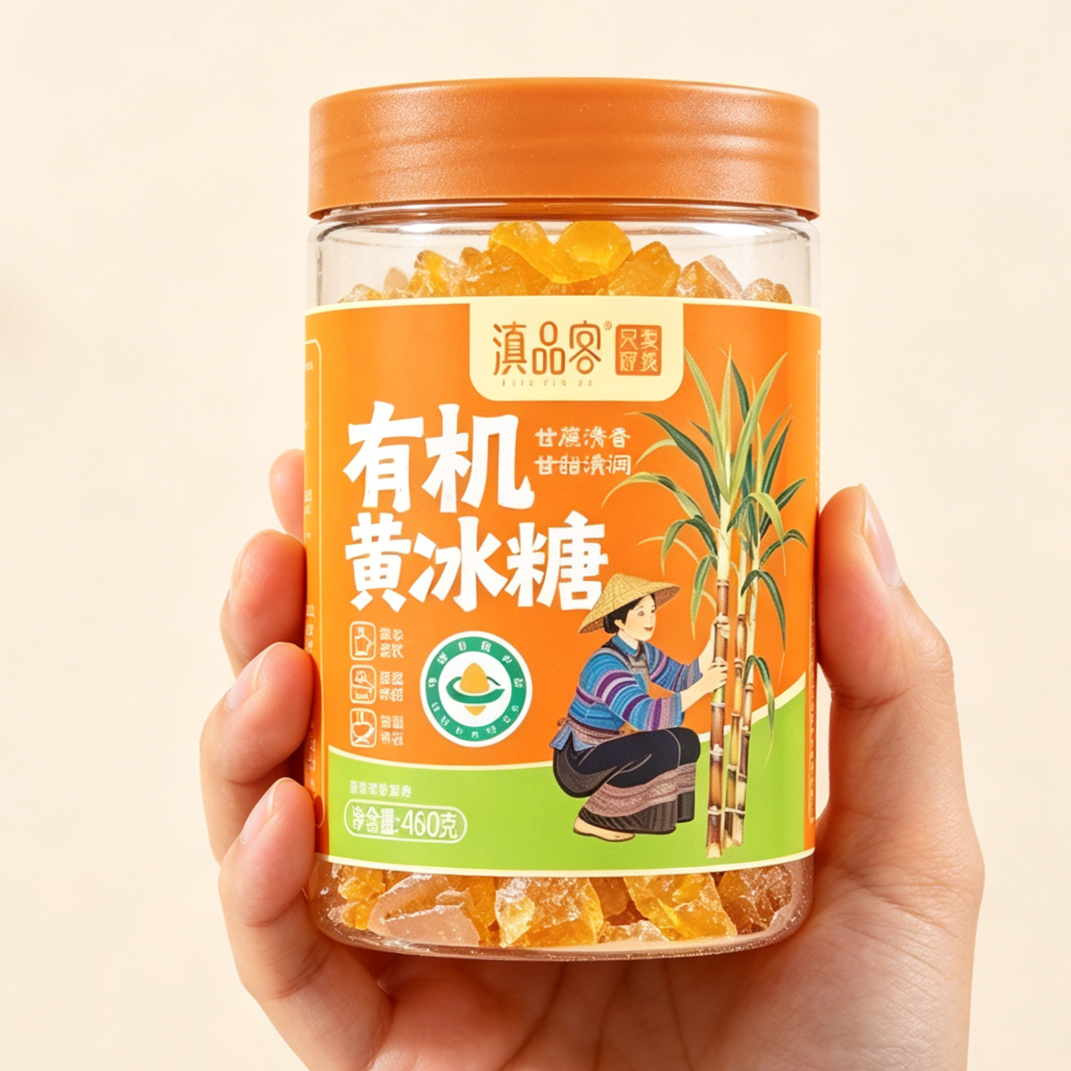 滇品客云南有机黄冰糖460g罐装拇指大小免敲泡酒煮茶烹饪调味家用