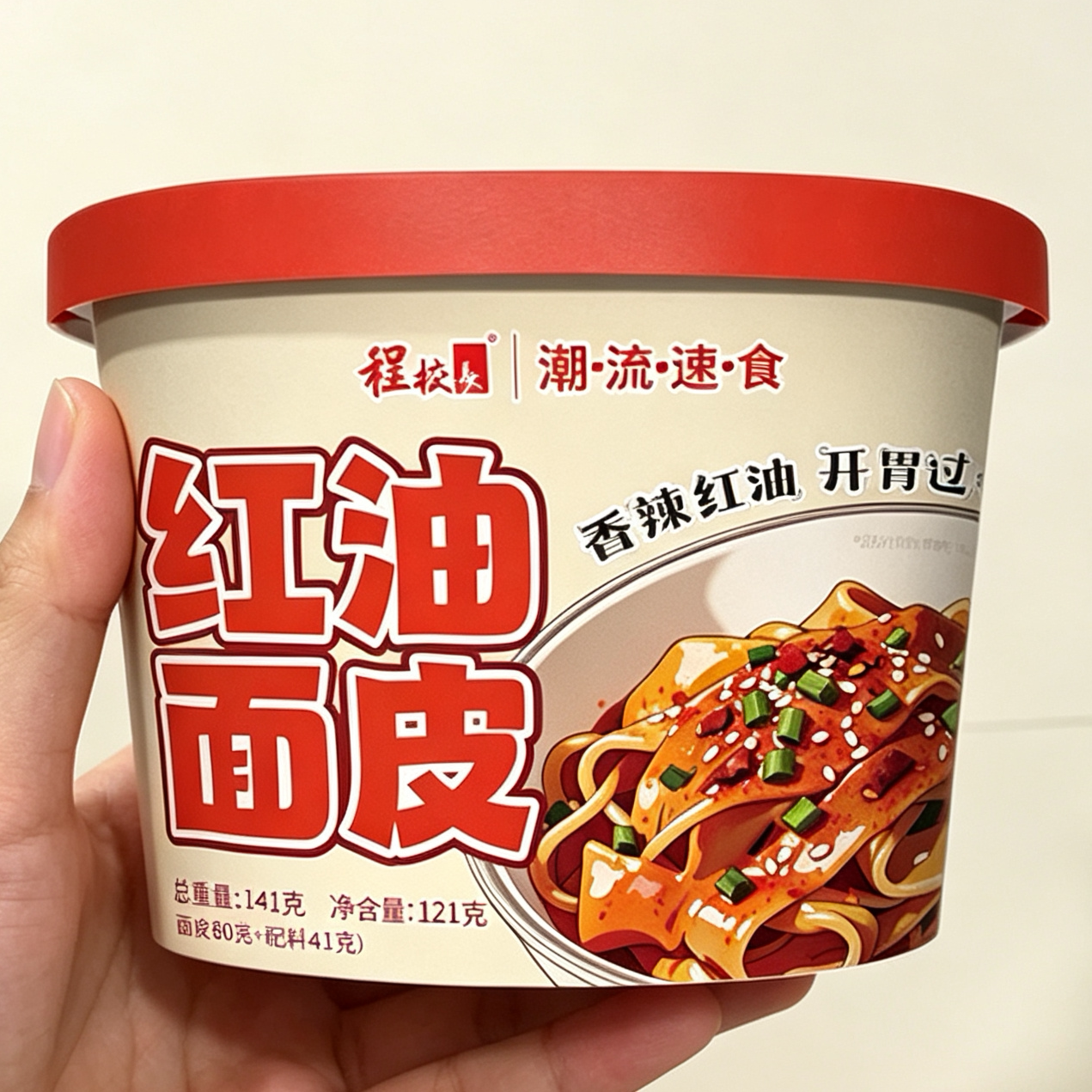 程校长】新款麻酱面皮红油面皮桶装方便面宽面泡面方便速食擀面皮
