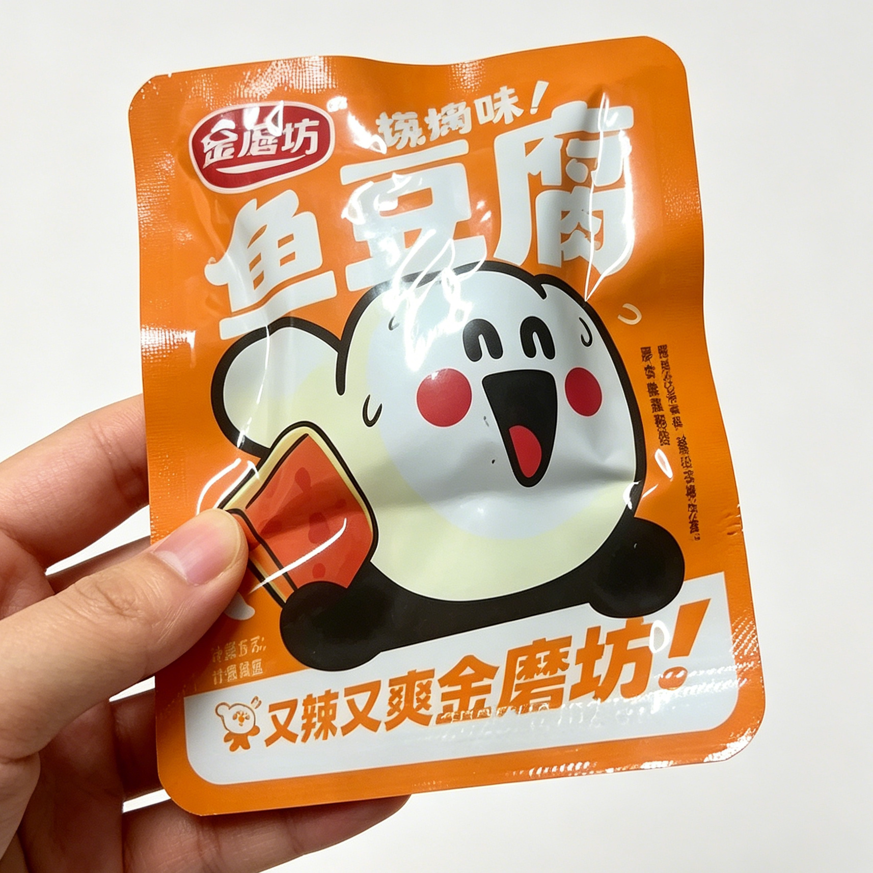 金磨坊鱼豆腐50包辣味小零食小吃休闲食品麻辣豆干豆腐干小包装