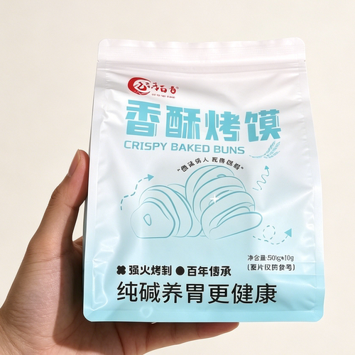 吃馍么香纯碱棒棒香葱碱水饼干早餐手指馍抗饿手指摸