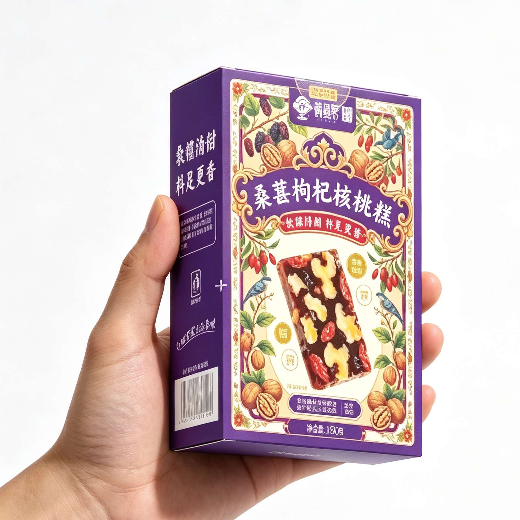 滇品客农科院桑葚枸杞核桃糕软糯老式切糕传统中式糕点心休闲零食