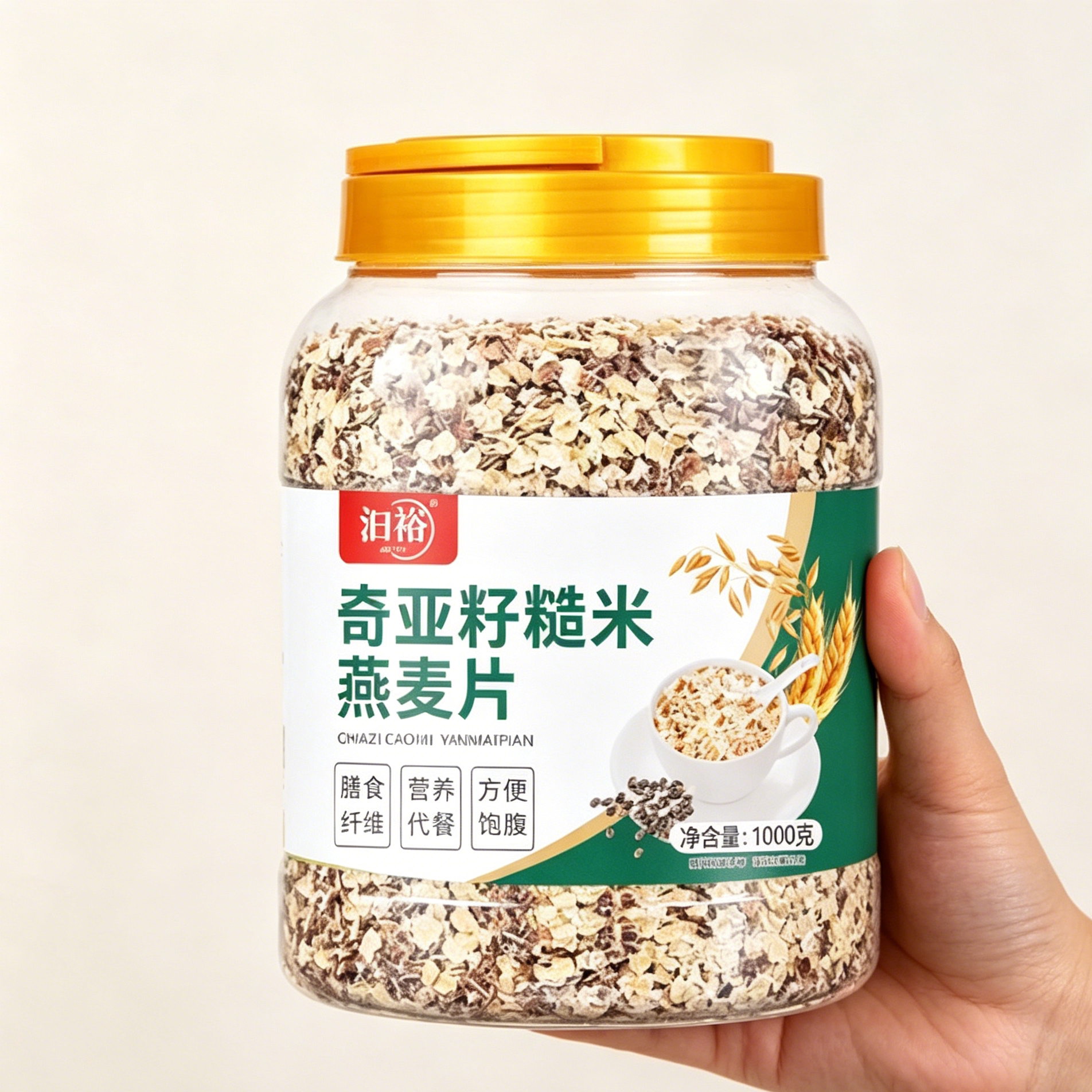 汨裕奇亚籽糙米桶装燕麦片糖尿人无糖精冲泡即食速食免煮代餐五谷