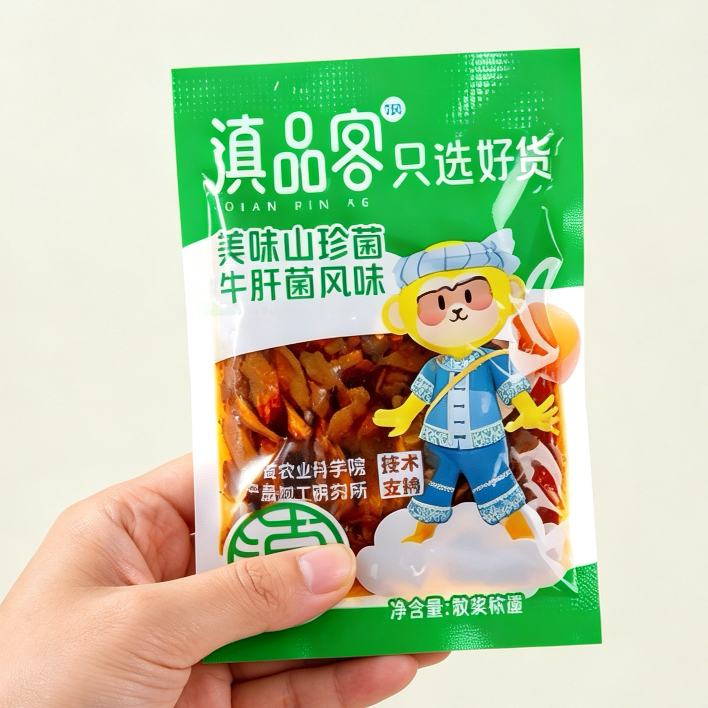 滇品客即食云南菌子零食香辣山珍菌油鸡枞菌牛肝菌松茸菌菇下饭菜