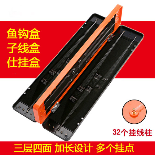 三层四面子线盒仕挂盒鱼钩盒