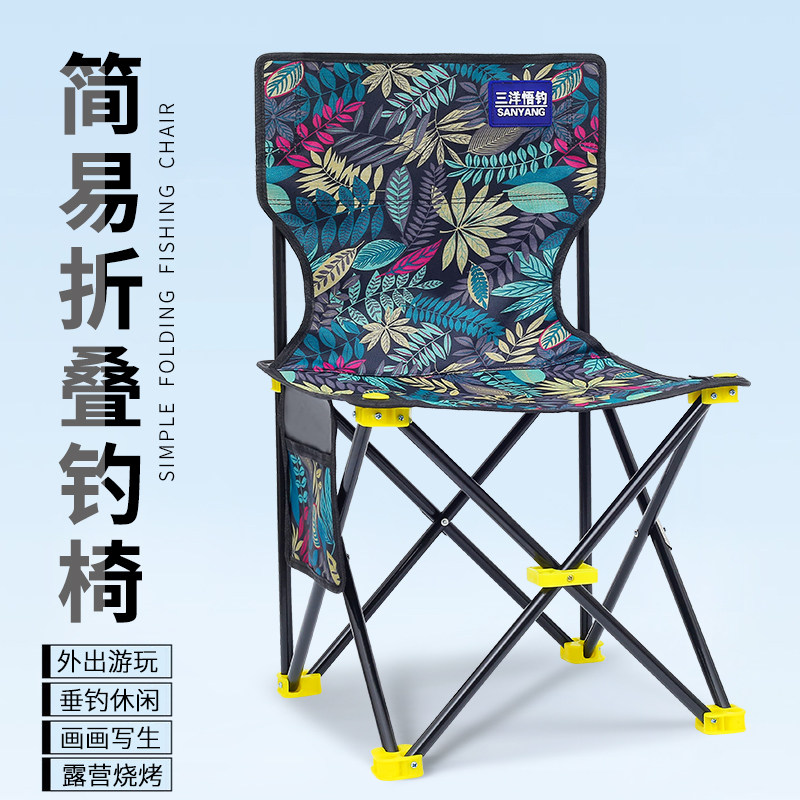 户外折叠椅凳子马扎钓鱼椅户外写生带靠背折叠凳火车坐凳座椅