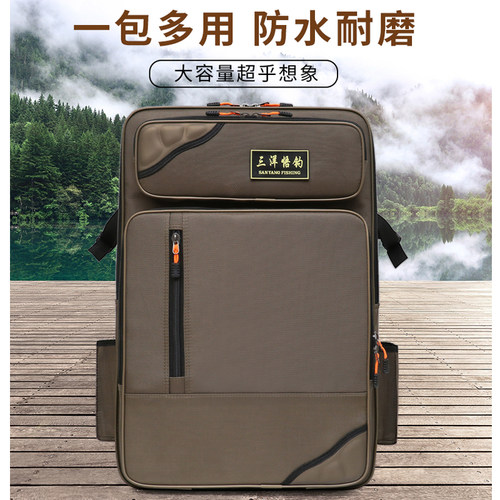 三洋悟钓65厘米双层鱼食钓椅包
