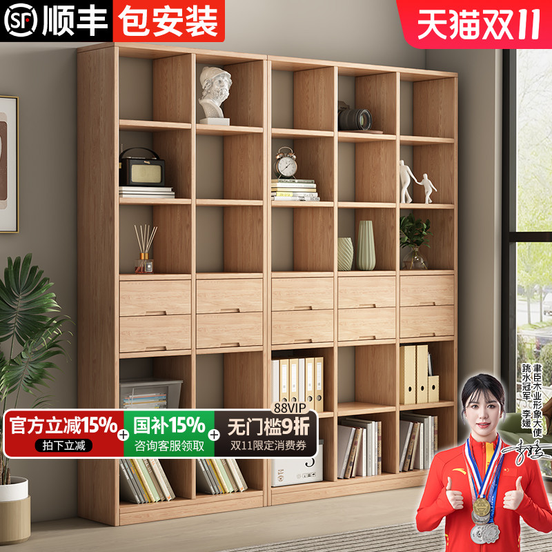 实木书柜书架落地置物架组合定制