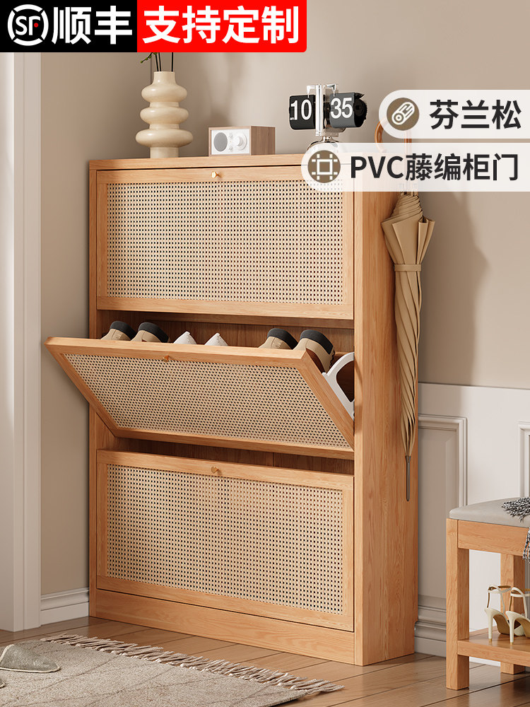 实木藤编超薄鞋柜家用门口收纳柜一体靠墙入户窄款翻斗玄关柜定制图片