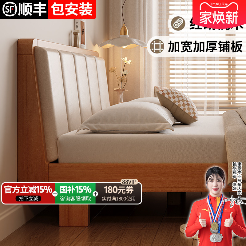 红胡桃木实木床全实木1米8双人床