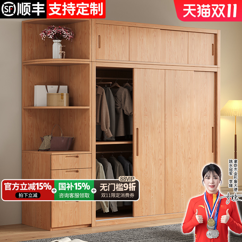 实木衣柜家用卧室推拉门松木定制