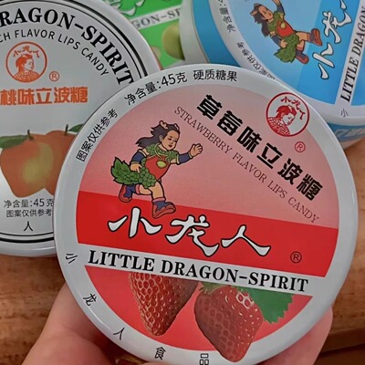 小龙人立波糖安庆特产酸糖零食水果糖8090后怀旧食品学生犯困提神