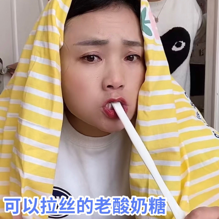 光头仔老酸奶拉丝糖怀旧