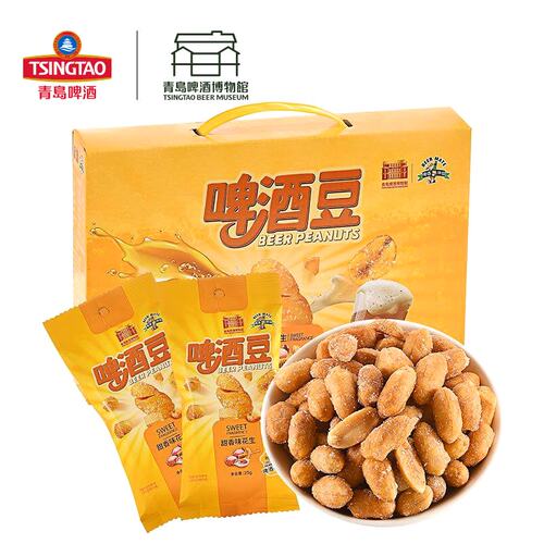 青岛啤酒豆蜜滴花生25g*10包青岛特产芥末味甜香味香脆椒咸香味