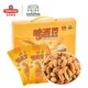 青岛啤酒豆蜜滴花生25g 10包青岛特产芥末味甜香味香脆椒咸香味