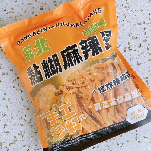 村驴麻辣烫东北特产老式黏糊麻酱自煮家用夜宵速食代餐村炉麻辣烫