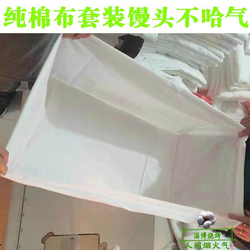 食品级纯棉松紧布套  套馒头框泡沫箱布套 里布衬布 食品内衬套布
