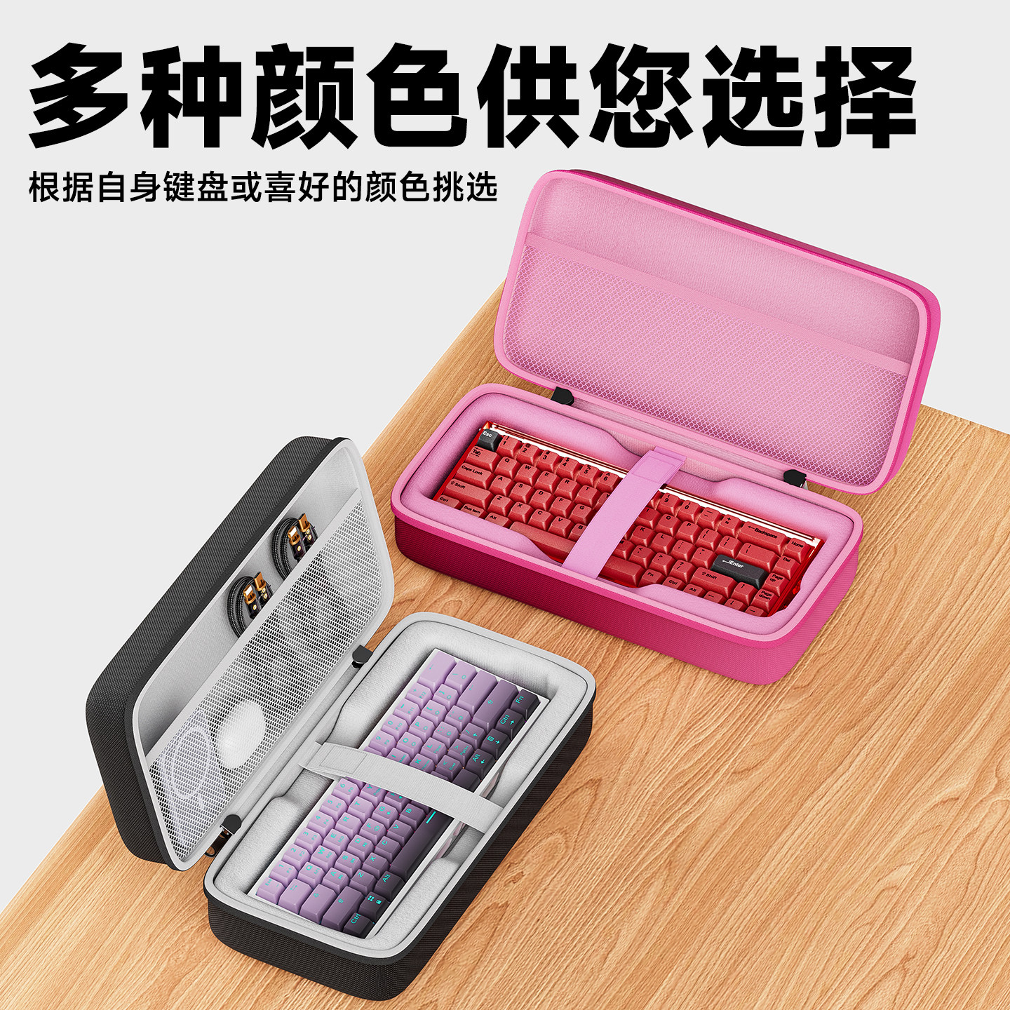 适用Wooting60键盘收纳包鼠标一体保护盒Wooting60V2收纳包60HEV2键盘包60HE+收纳盒硬壳防摔便携手提包袋盒图片