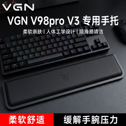 适用VGN V98pro V3键盘手托手腕垫游戏专用办公记忆棉护腕掌托