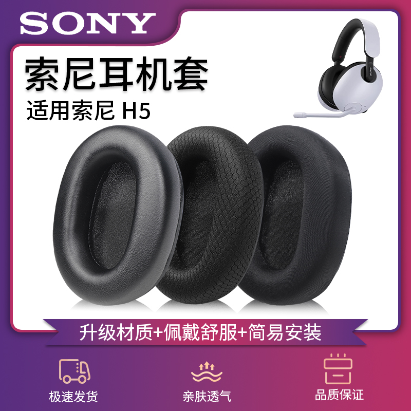 柔软蛋白皮，清凉冰丝布