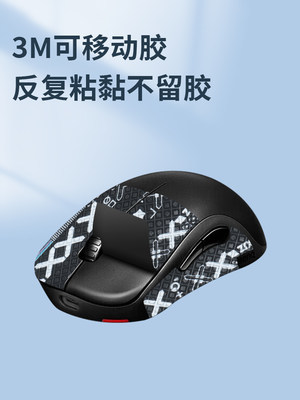 鼠标防滑贴zowie卓威u2贴纸对称鼠标U2吸汗防滑侧键保护贴膜印花