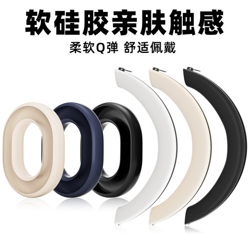 iKFV11Pro硅胶保护套头戴式耳机