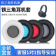 S200BT耳罩升级S220BT耳机套头戴式 适用Technica 铁三角ATH 耳机罩耳机海绵套皮套头梁保护套耳绵套替换配件