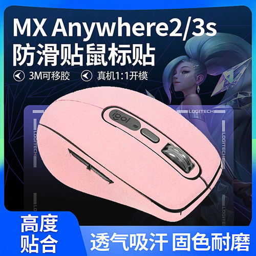防刮防磨，吸汗防滑