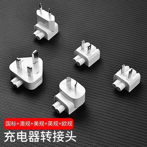 适用转换air平板连接配件充电器