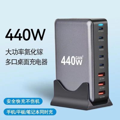 氮化镓充电器多口usb快充PD100W