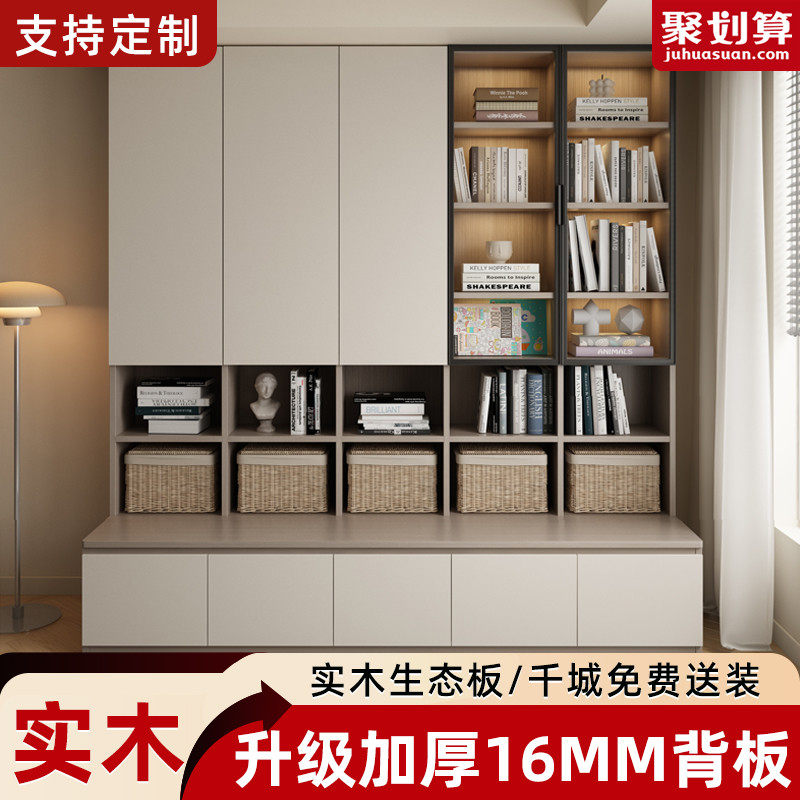 定制全实木卡座书柜带玻璃门落地置物架一体整墙客厅置物柜组合柜