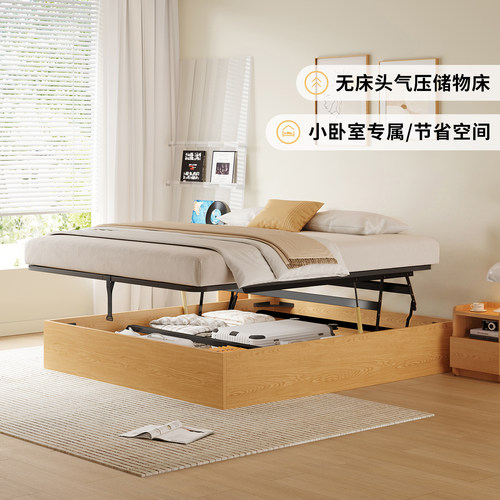 榻榻米地台液压高箱储物床