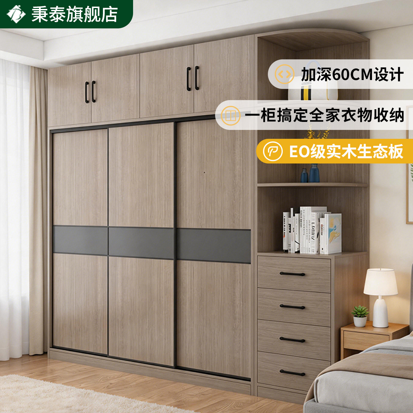 衣柜推拉门简约现代小户型