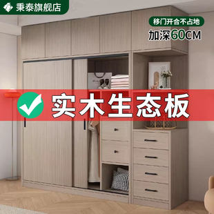 家用卧室推拉门衣柜实木小户型省空间出租房用全挂式 结实耐用新款