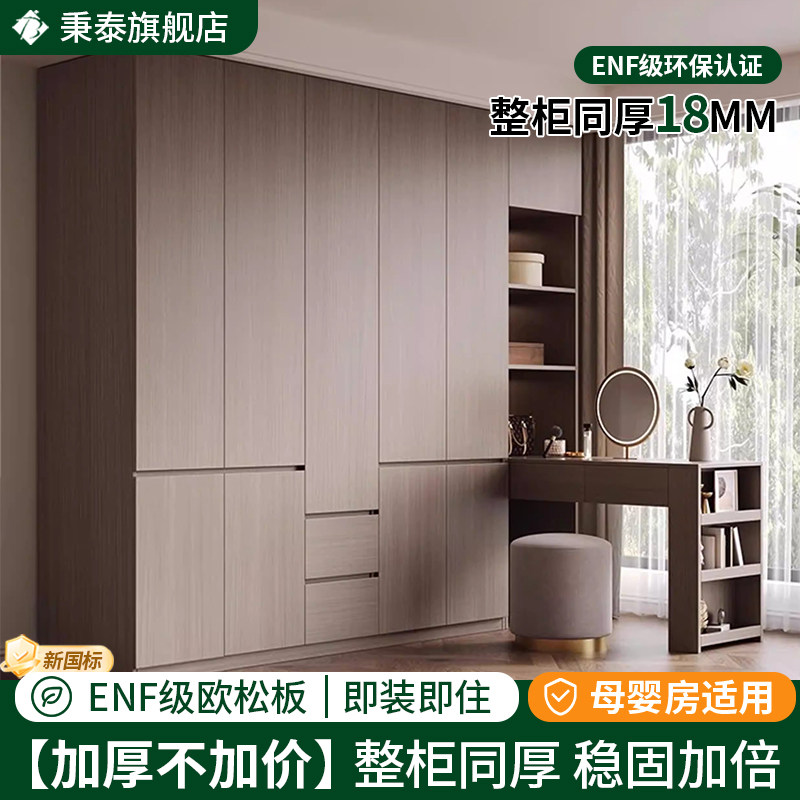 ENF级定制衣柜书桌一体家用卧室图片