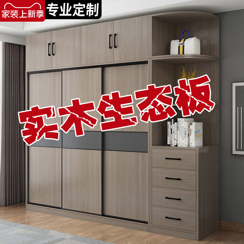 推拉门衣柜家用卧室简约现代小户型大衣柜儿童免安装实定制木柜子
