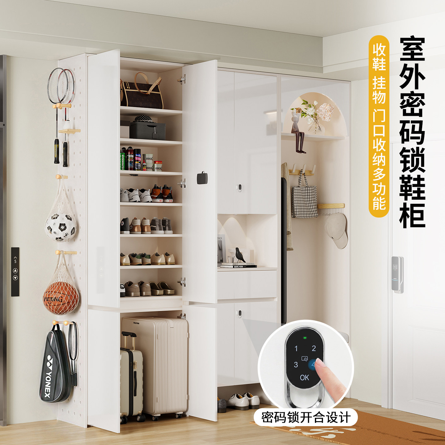 门外走廊带锁一体收纳鞋柜新款图片