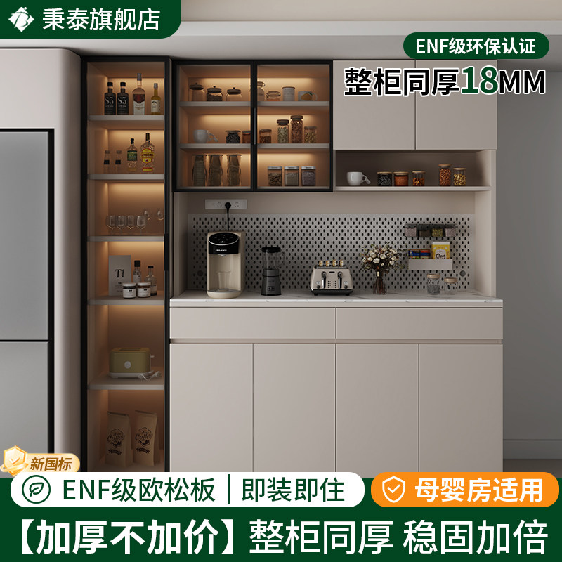 秉泰岩板餐边柜客厅靠墙一体置储物收纳好看的高档酒柜茶水柜定制