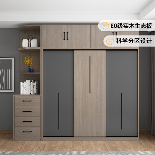 全实木包安装大衣柜家用卧室定制