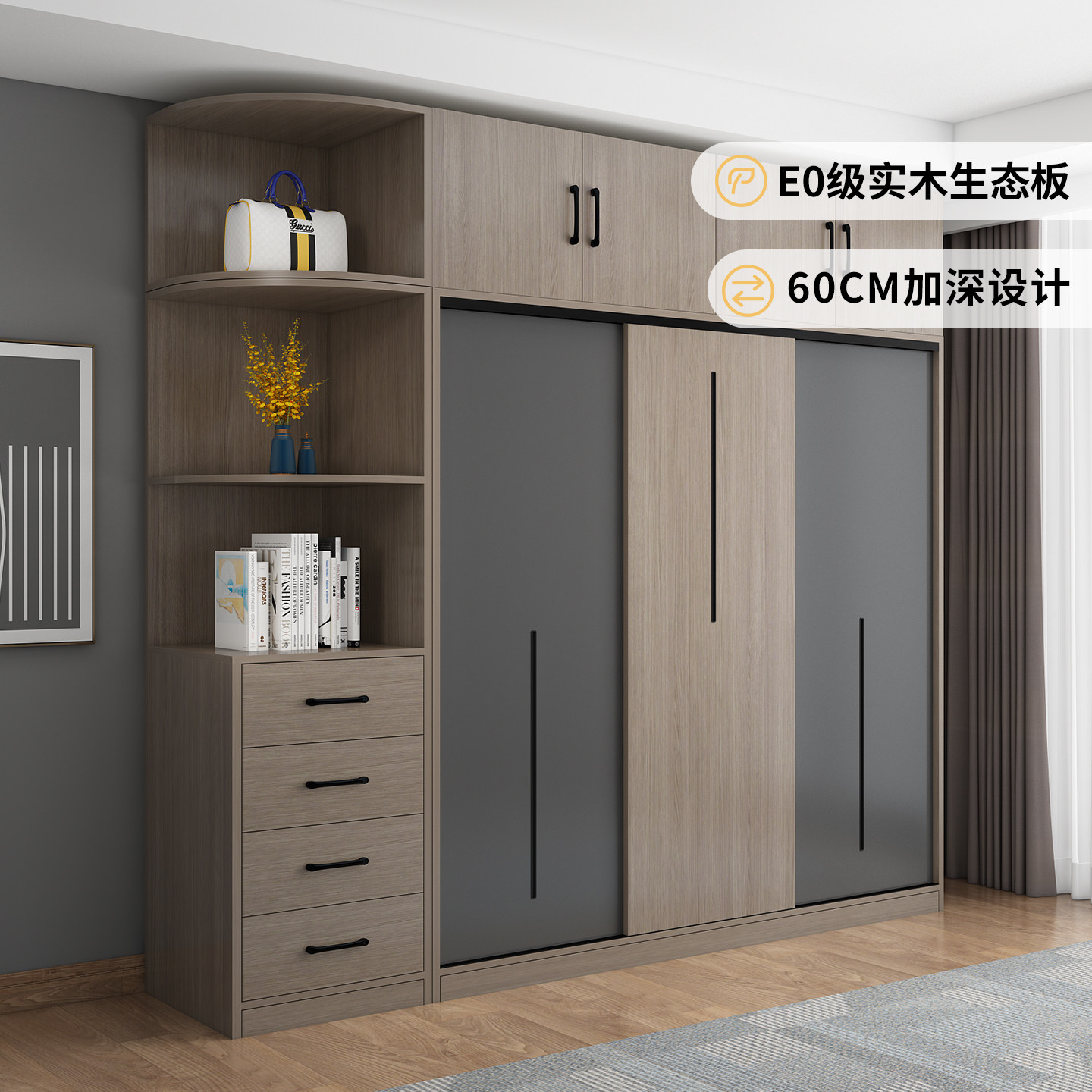 定制推拉门衣柜卧室家用60cm深