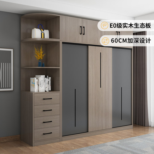 定制推拉门衣柜卧室家用60cm深