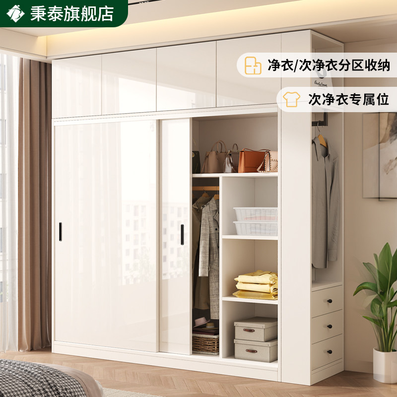 小户型推拉门衣柜实木生态板定制