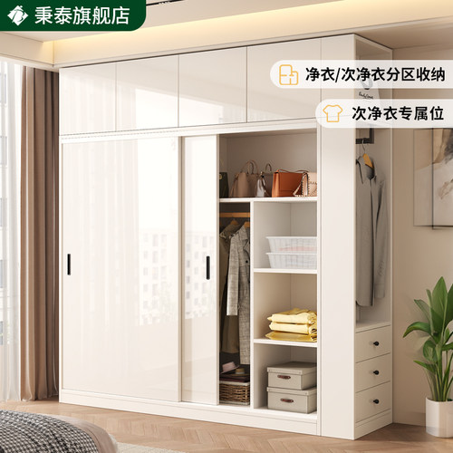 小户型推拉门衣柜实木生态板定制